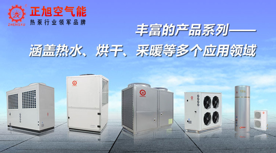 加盟空氣能熱水器行業(yè)，你要注意的那些事！