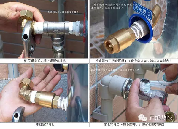 空氣能機(jī)組巧妙安裝，提高工程效率