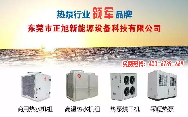 空氣能熱水器如何保養(yǎng)？才能提高使用壽命
