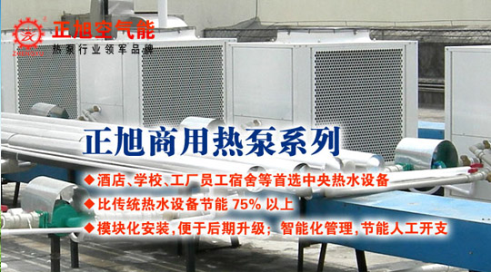 http://www.generationsustainable.com