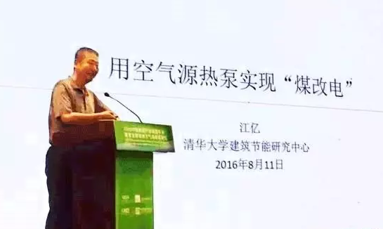 習(xí)近平主席強(qiáng)調(diào)：盡可能利用清潔能源，加快提高清潔供暖比重