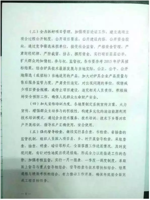 好消息！河北采用空氣源熱泵采暖每戶補(bǔ)貼2700元