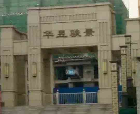 空氣能采暖，老房子改造注意事項(xiàng)